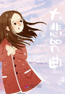 Great Compassion Mantra