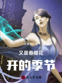 It's the Spring Season Again