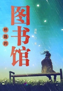 Library on Bridge Road