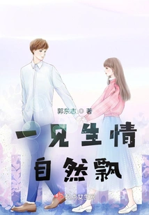 Falling in Love at First Sight