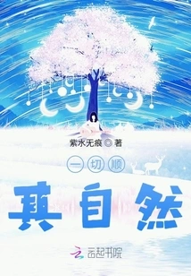 Let Everything Take Its Course