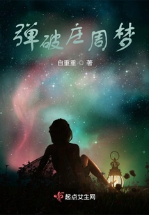 Damn Zhuang Zhoumeng