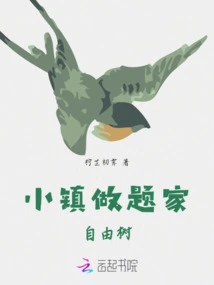 Small Town Essayist: Liberty Tree