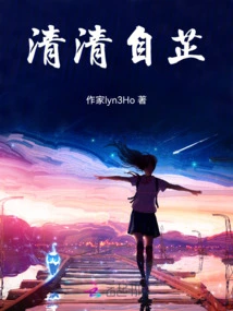 Qing Qing Zi Zhi