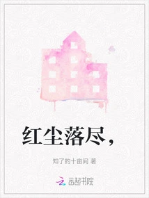 The World of Mortals is Gone,