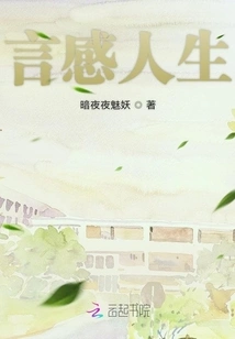 Words That Inspire Life