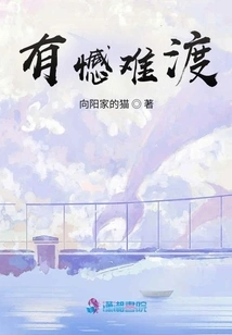 Regret is Difficult to Overcome