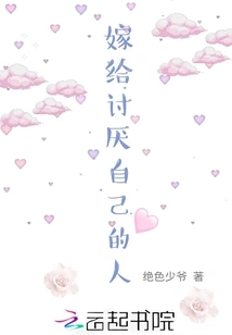 Marry Someone Who Hates You