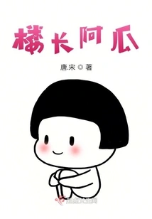 Agua, the Building Manager