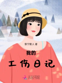 My Story with Class 8