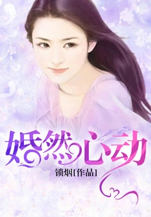 Marriage is Exciting