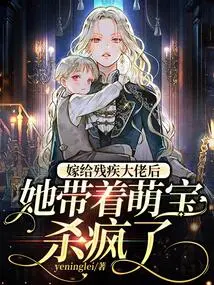 After Marrying a Disabled Man, She Went Crazy with Her Cute Baby