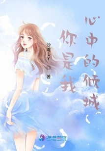 You Are the Beauty of My Heart