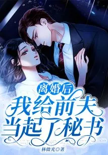 After the Divorce, I Worked as a Secretary for My Ex-husband