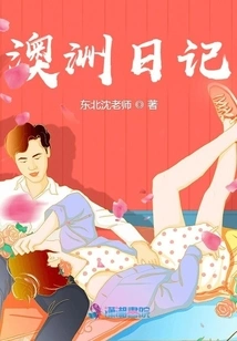 Letter from Australia