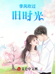 The Monsoon Blows Past the Old Days