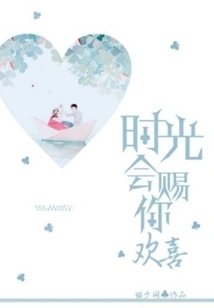 Time Will Give You Joy