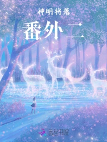 God Will Fall Episode 2