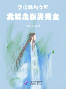 Dressed as a Dog-licking Female Partner, I Kidnapped the Sinister Male Protagonist