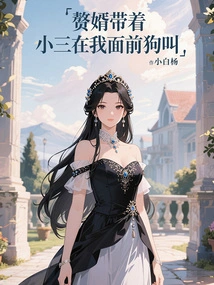 My Husband-in-law and His Mistress Barked in Front of Me