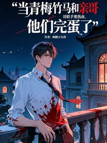 When My Childhood Sweetheart and My Brother Teamed up to Take My Life, They Were Doomed