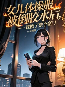 After Glue Was Poured into My Daughter's Gymnastics Uniform, I Scandalized the Entire Wealthy Family