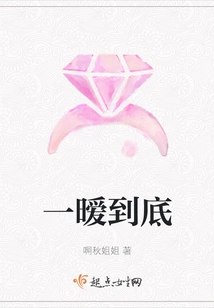 Be Confused to the End