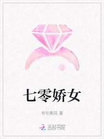 Seventy-year-old Girl