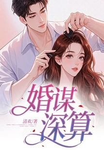 Deep Planning of Marriage