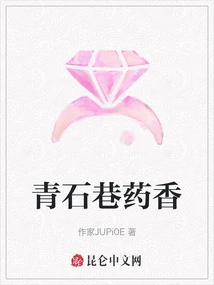 Qingshixiang Medicinal Fragrance