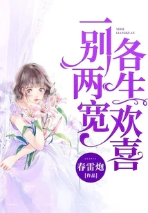 One is Separated and the Other is Wide, Each is Happy