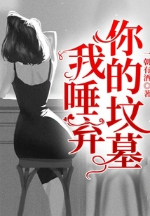 I Spit on Your Grave