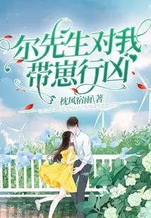 Mr. Er Attacked Me with My Cubs