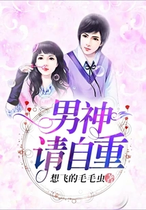 God, Please Respect Yourself