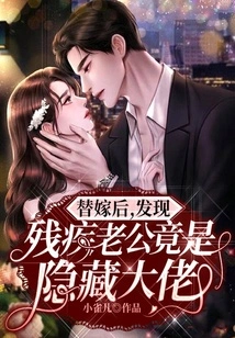 After Getting Married, I Discovered That My Disabled Husband Was Actually a Hidden Boss