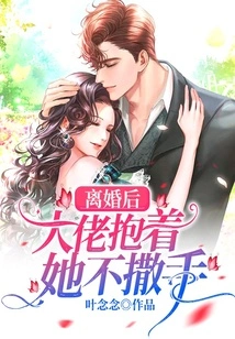 After the Divorce, the Boss Hugged Her and Never Let Go