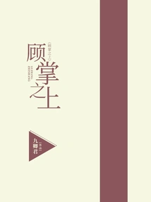 Looking at the Palm of Your Hand