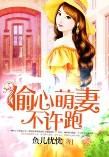 The Cute Wife Who Cheats on You is Not Allowed to Run Away