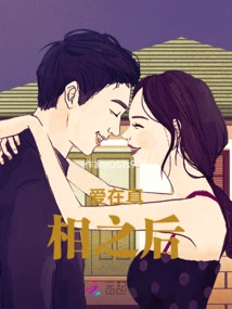 Love Behind the Truth