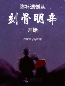 Making up for Regrets Starts with Deep Understanding