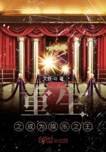 There Are so Many Identities in the Game Life That It's Easy to Forget