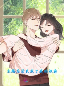 After the Divorce, My Ex-husband Became My Tenant