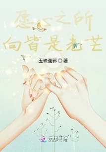 May Everything in Your Heart Be Filled with Light