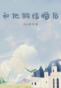 After Having a Fake Marriage with Him