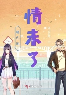 The Fate Has Passed and the Love is Not over Yet