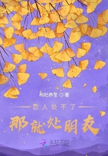 If You Can't Get Along as Lovers, Then Be Friends