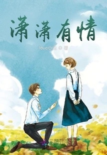 Xiaoxiao Has Feelings