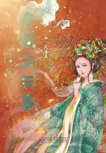 A Few Things About the Princess' Happiness