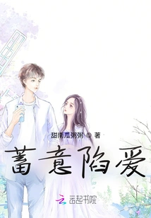 Fall in Love Deliberately