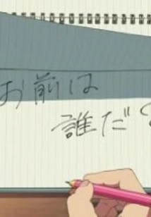 Mental Hospital Escape Plan